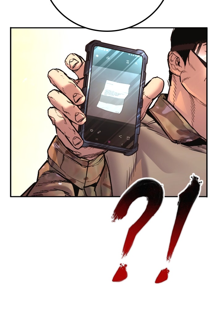 หัวหน้าคิม (Agent Kim: Reactivated) - หน้า 61