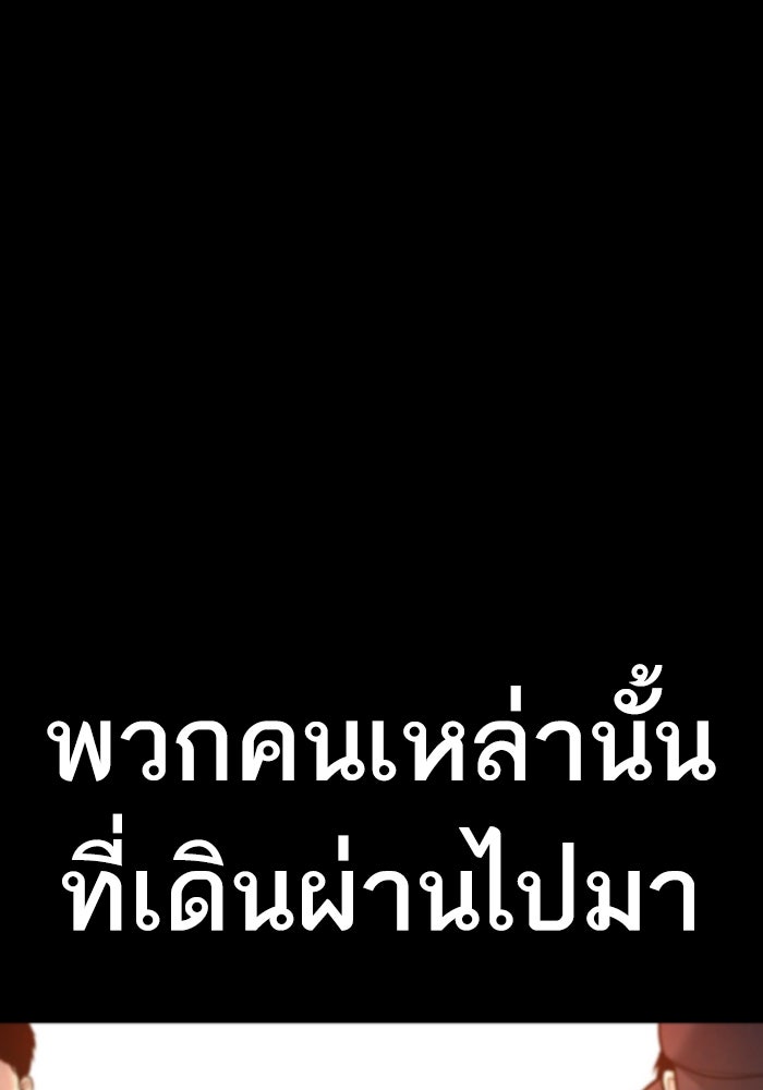 หัวหน้าคิม (Agent Kim: Reactivated) - หน้า 15