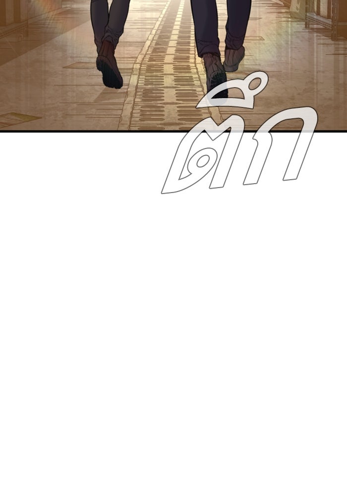 หัวหน้าคิม (Agent Kim: Reactivated) - หน้า 212