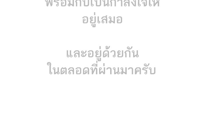 หัวหน้าคิม (Agent Kim: Reactivated) - หน้า 323