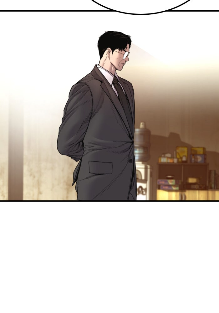 หัวหน้าคิม (Agent Kim: Reactivated) - หน้า 109