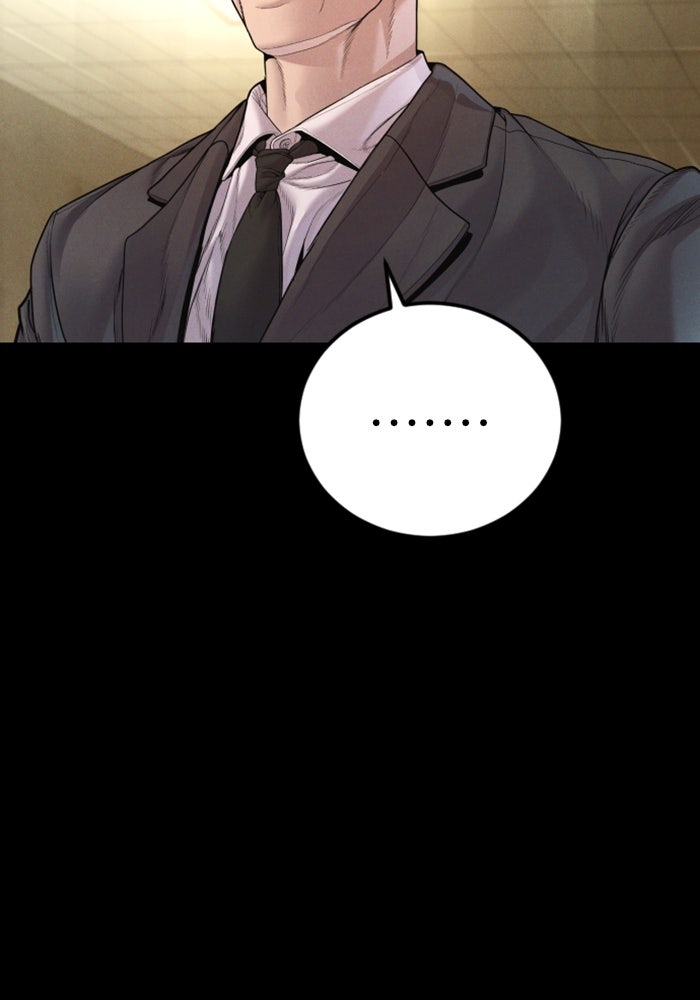 หัวหน้าคิม (Agent Kim: Reactivated) - หน้า 153