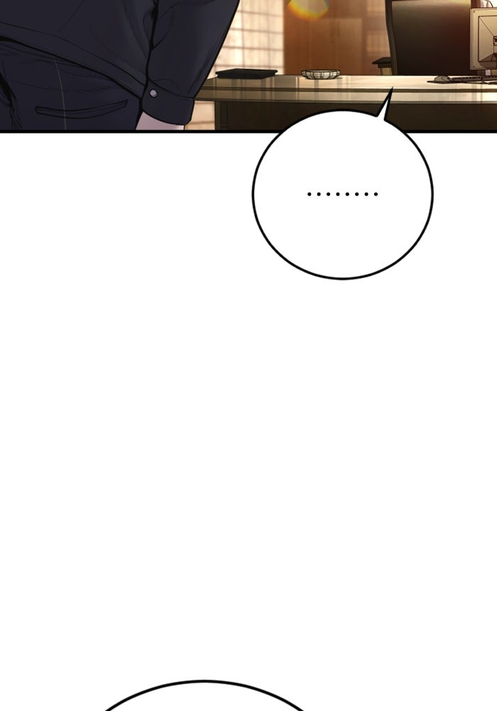 หัวหน้าคิม (Agent Kim: Reactivated) - หน้า 40