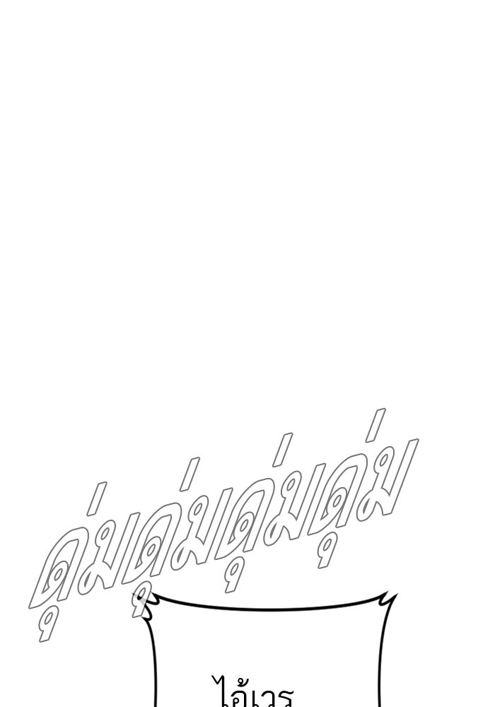หัวหน้าคิม (Agent Kim: Reactivated) - หน้า 63