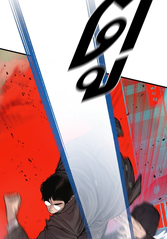 หัวหน้าคิม (Agent Kim: Reactivated) - หน้า 144