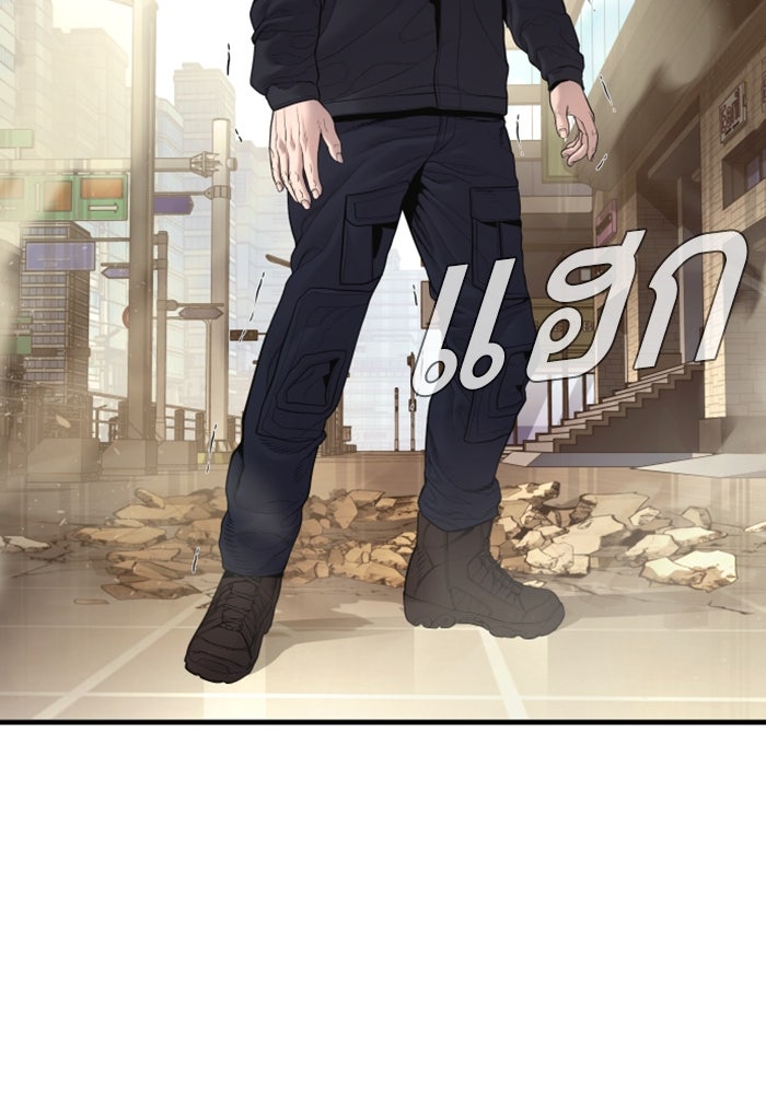 หัวหน้าคิม (Agent Kim: Reactivated) - หน้า 170