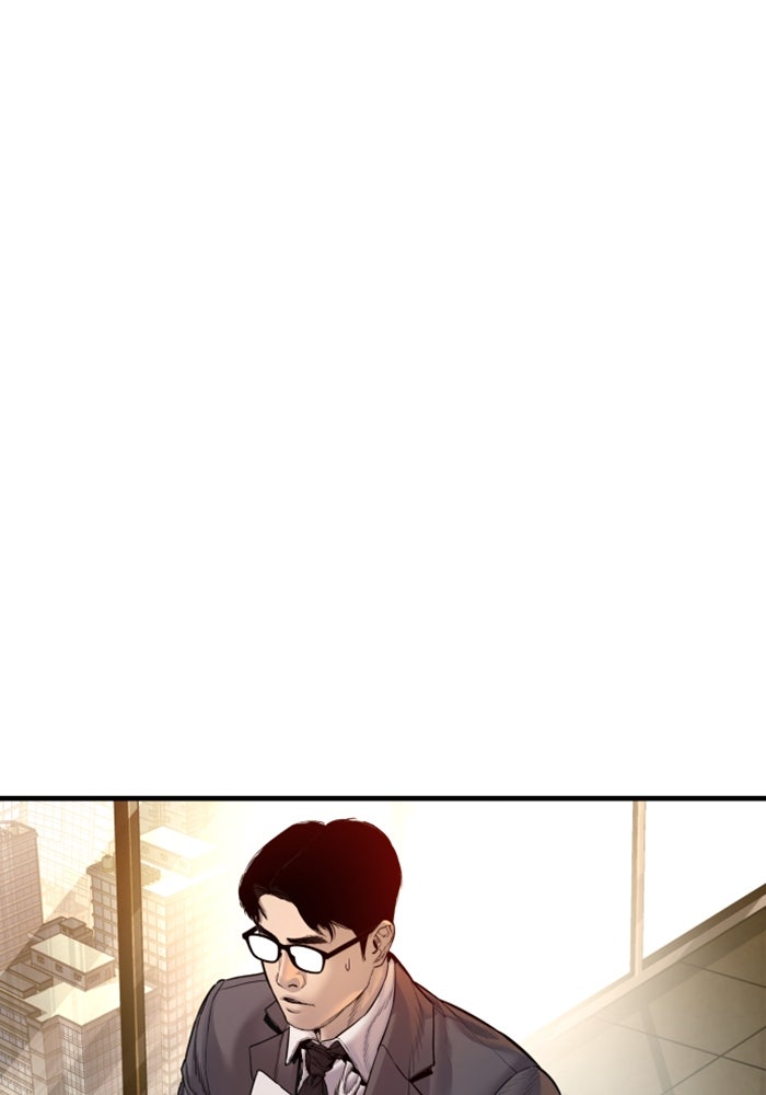 หัวหน้าคิม (Agent Kim: Reactivated) - หน้า 188