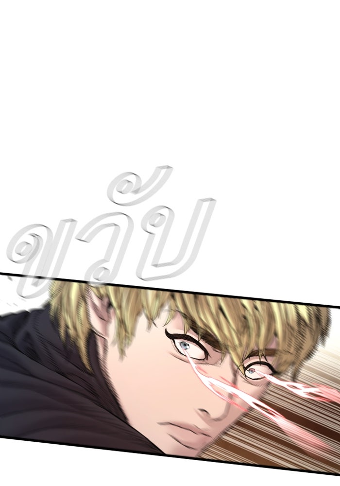 หัวหน้าคิม (Agent Kim: Reactivated) - หน้า 81