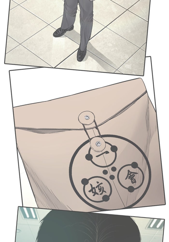 หัวหน้าคิม (Agent Kim: Reactivated) - หน้า 115