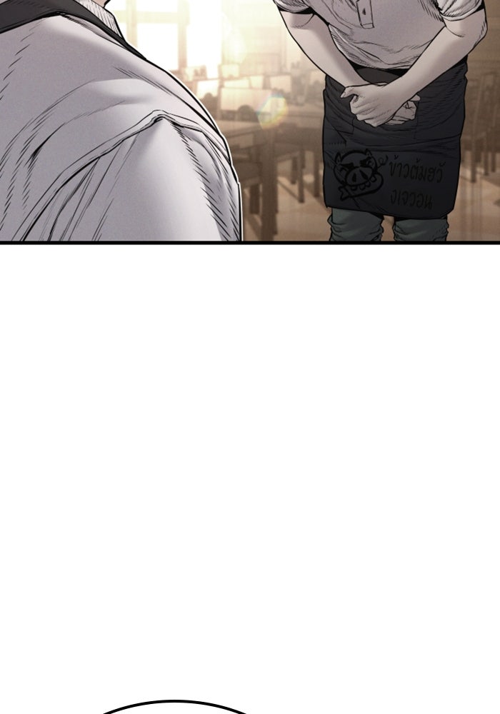หัวหน้าคิม (Agent Kim: Reactivated) - หน้า 14