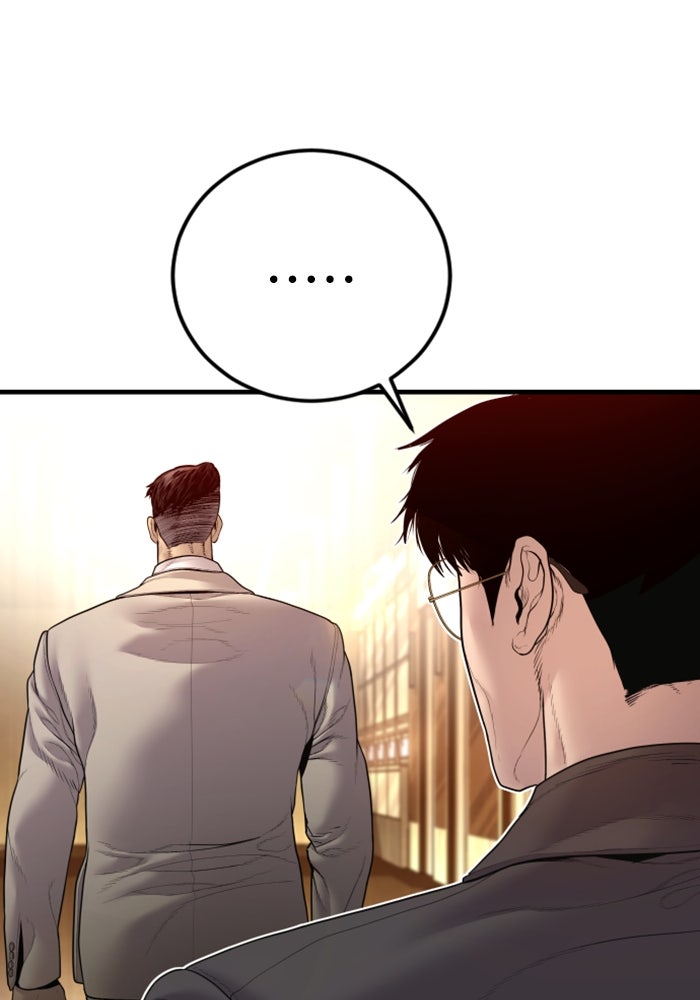 หัวหน้าคิม (Agent Kim: Reactivated) - หน้า 143