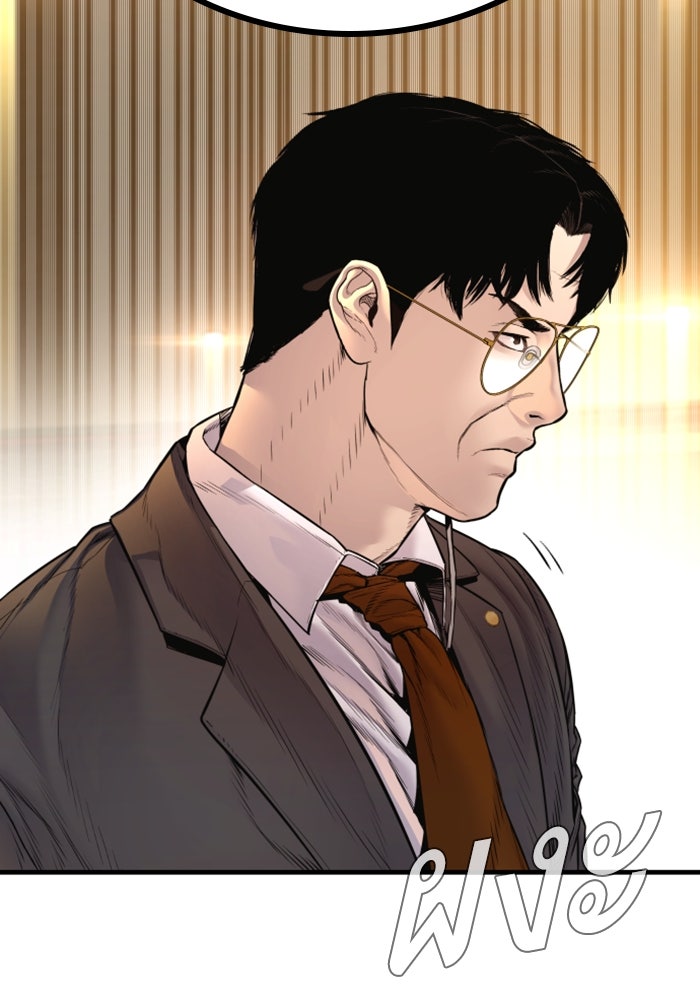 หัวหน้าคิม (Agent Kim: Reactivated) - หน้า 216