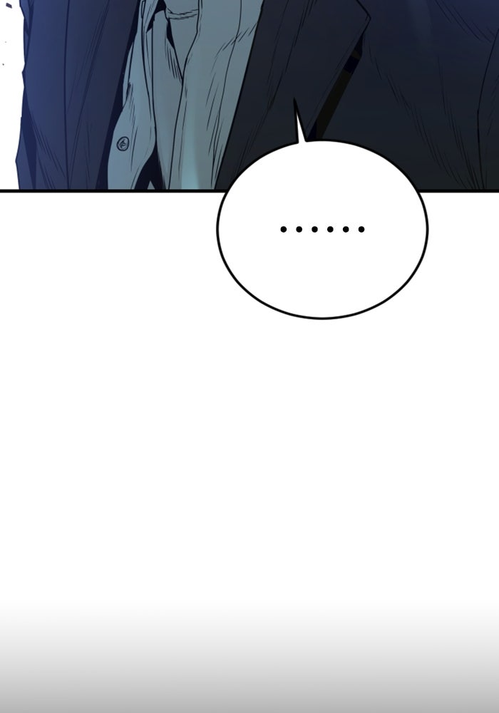 หัวหน้าคิม (Agent Kim: Reactivated) - หน้า 180