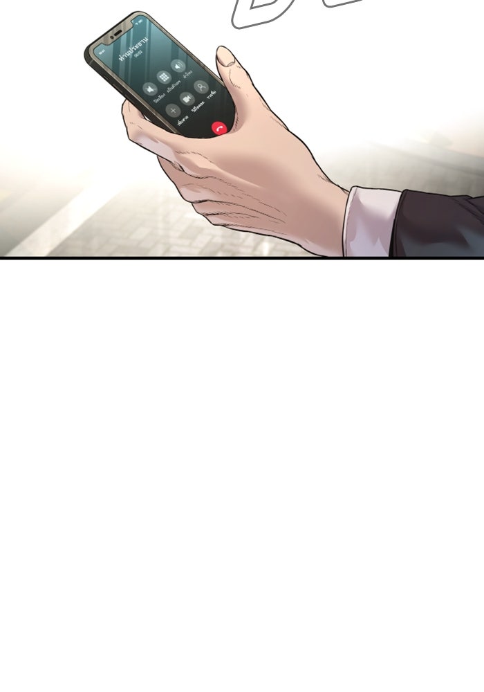 หัวหน้าคิม (Agent Kim: Reactivated) - หน้า 216