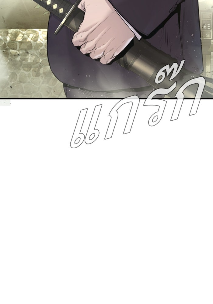 หัวหน้าคิม (Agent Kim: Reactivated) - หน้า 110