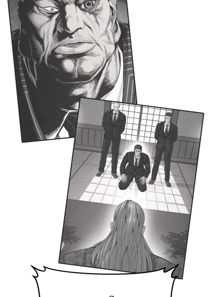 หัวหน้าคิม (Agent Kim: Reactivated) - หน้า 143