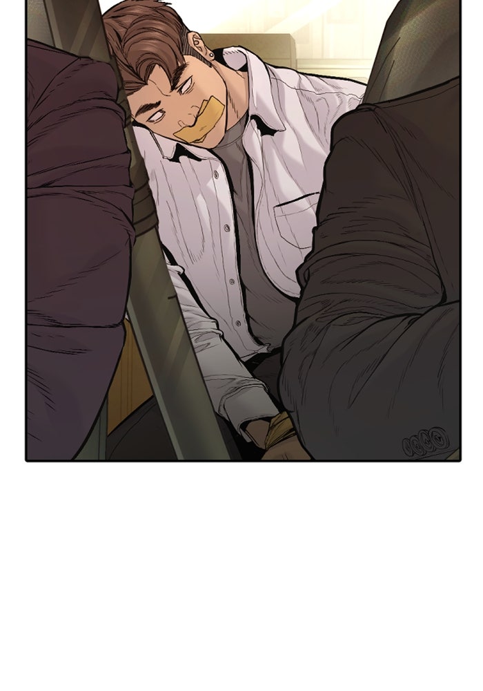 หัวหน้าคิม (Agent Kim: Reactivated) - หน้า 17