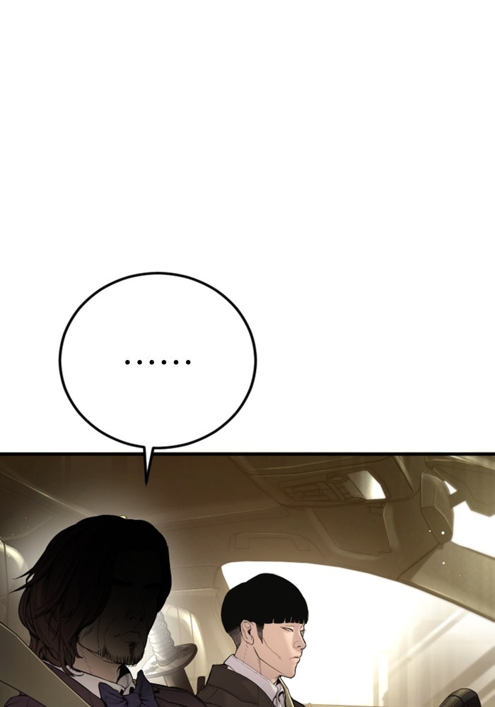 หัวหน้าคิม (Agent Kim: Reactivated) - หน้า 20
