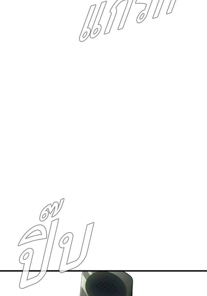 หัวหน้าคิม (Agent Kim: Reactivated) - หน้า 48
