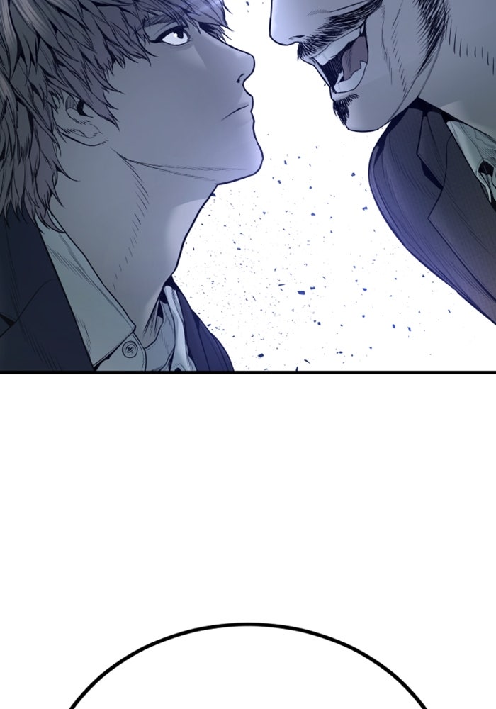 หัวหน้าคิม (Agent Kim: Reactivated) - หน้า 61