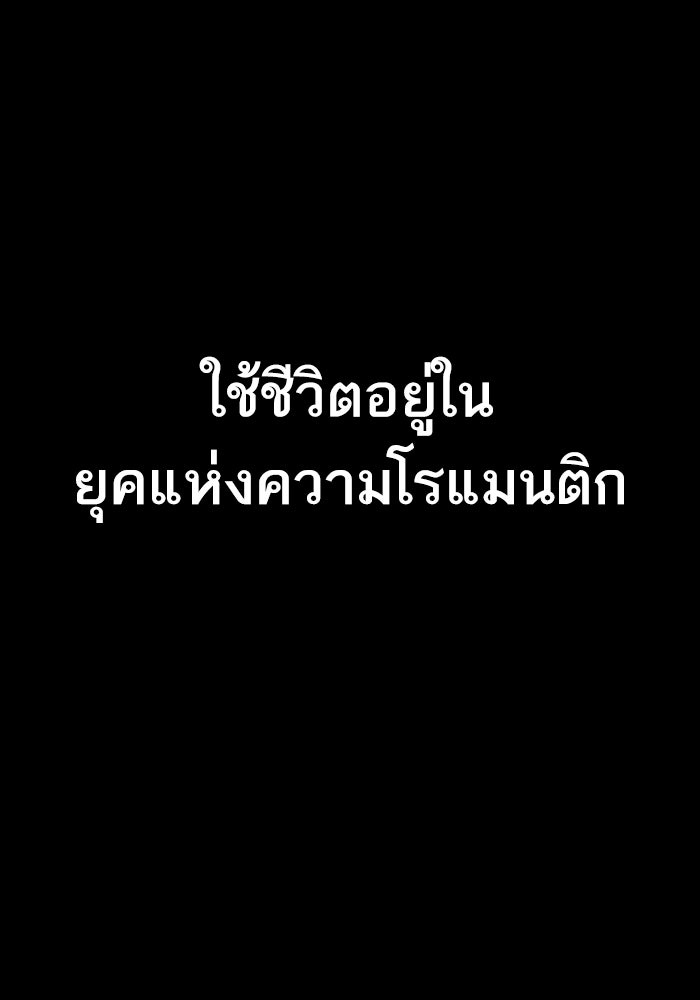 หัวหน้าคิม (Agent Kim: Reactivated) - หน้า 15