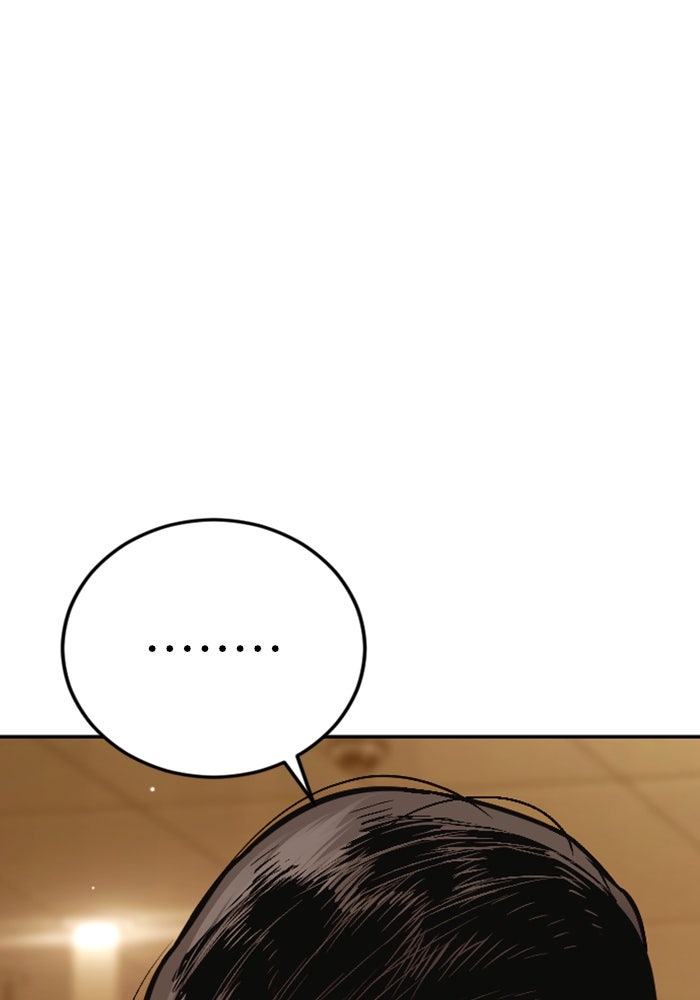 หัวหน้าคิม (Agent Kim: Reactivated) - หน้า 213