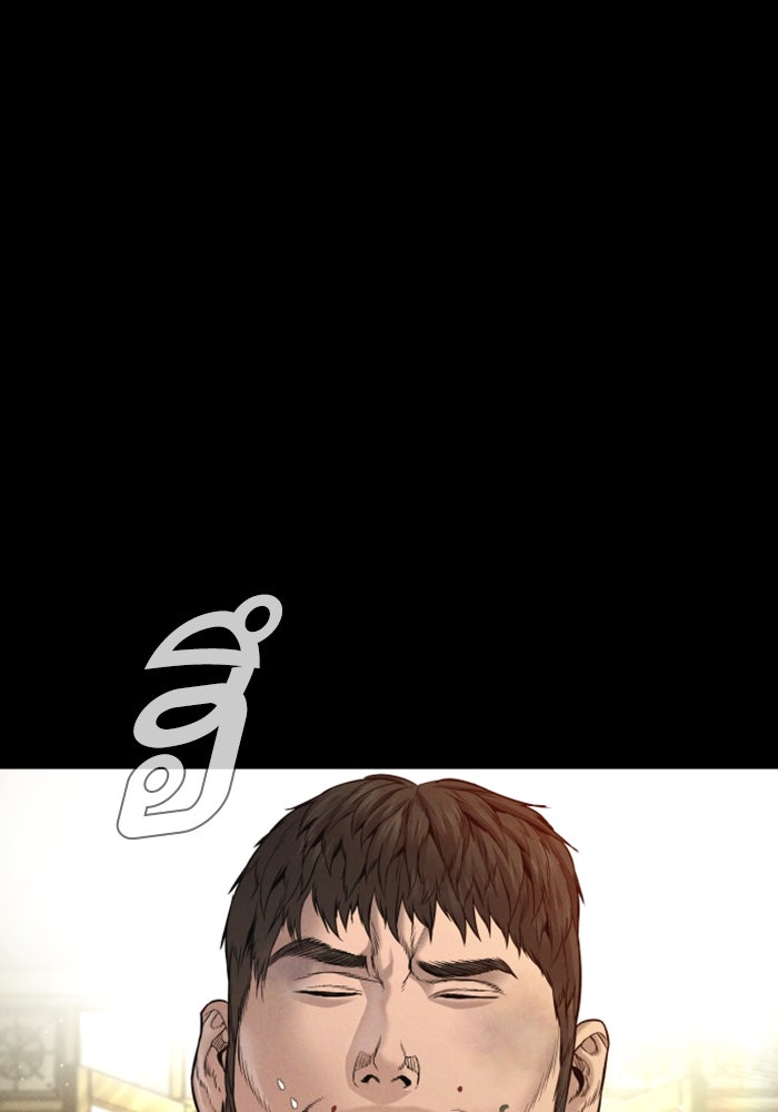 หัวหน้าคิม (Agent Kim: Reactivated) - หน้า 70