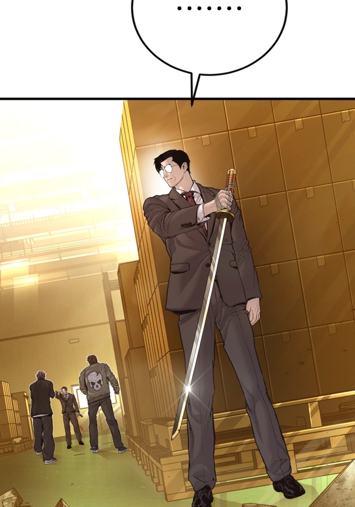 หัวหน้าคิม (Agent Kim: Reactivated) - หน้า 108