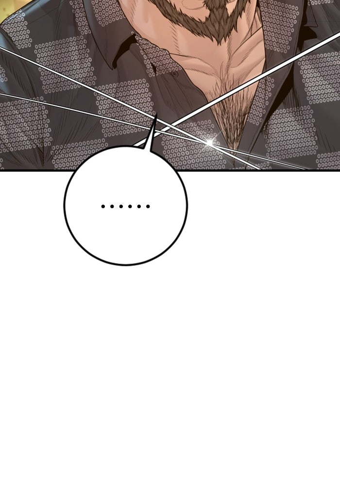 หัวหน้าคิม (Agent Kim: Reactivated) - หน้า 143