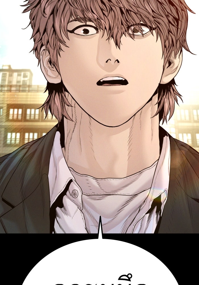 หัวหน้าคิม (Agent Kim: Reactivated) - หน้า 89