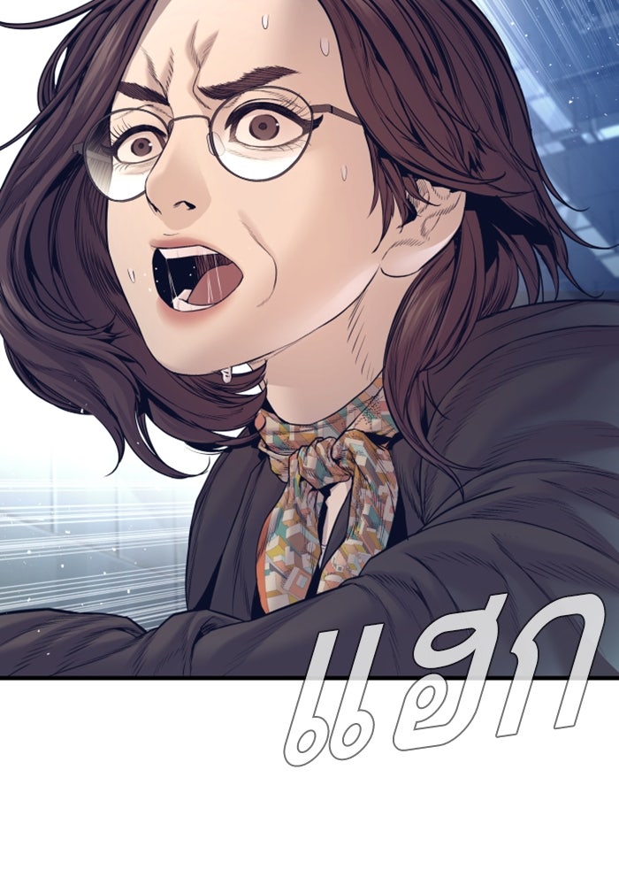 หัวหน้าคิม (Agent Kim: Reactivated) - หน้า 188