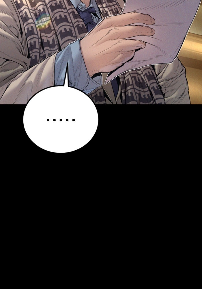 หัวหน้าคิม (Agent Kim: Reactivated) - หน้า 124