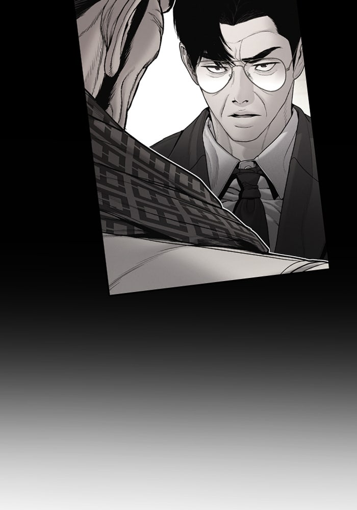 หัวหน้าคิม (Agent Kim: Reactivated) - หน้า 15