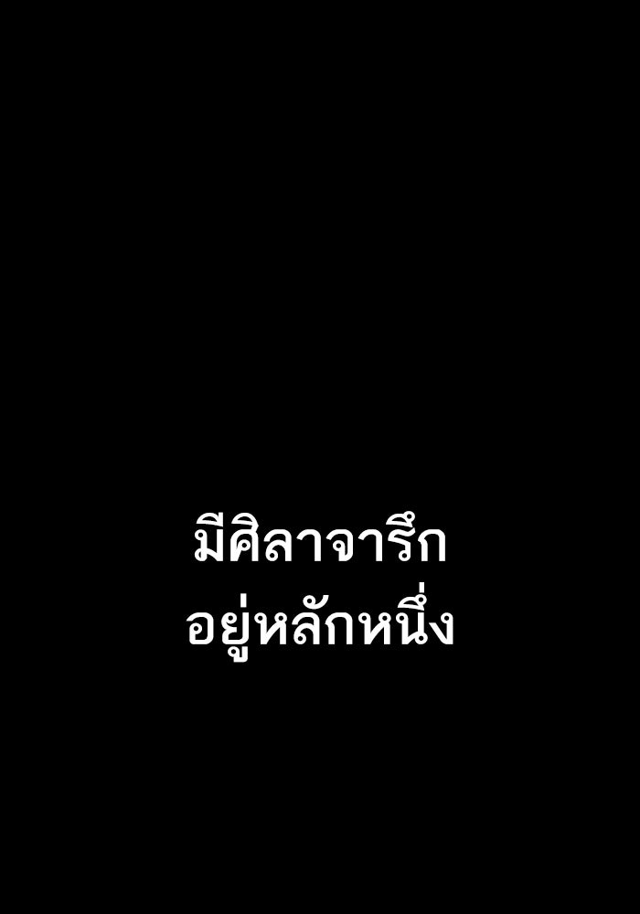 หัวหน้าคิม (Agent Kim: Reactivated) - หน้า 2