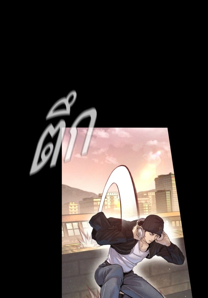หัวหน้าคิม (Agent Kim: Reactivated) - หน้า 63