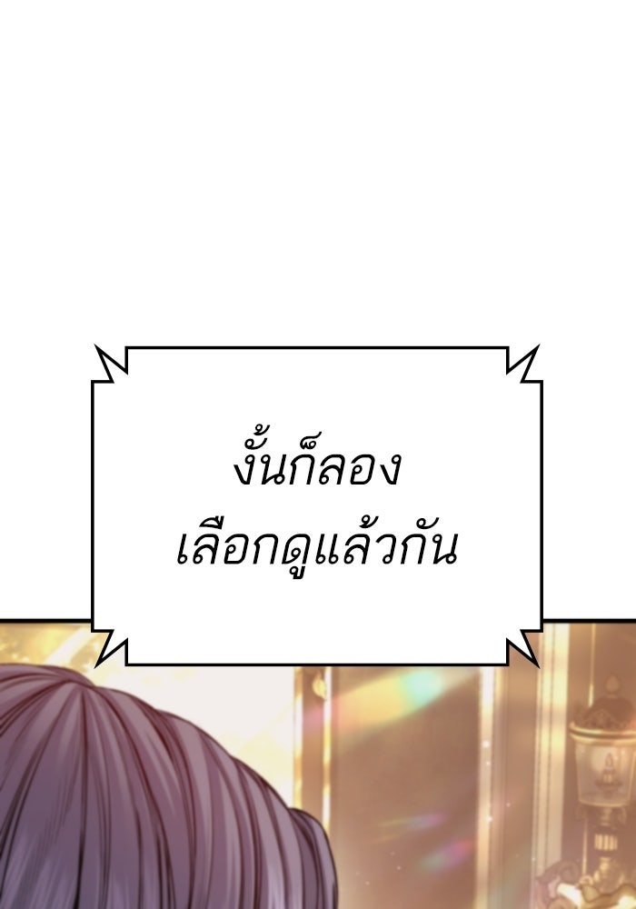 หัวหน้าคิม (Agent Kim: Reactivated) - หน้า 1