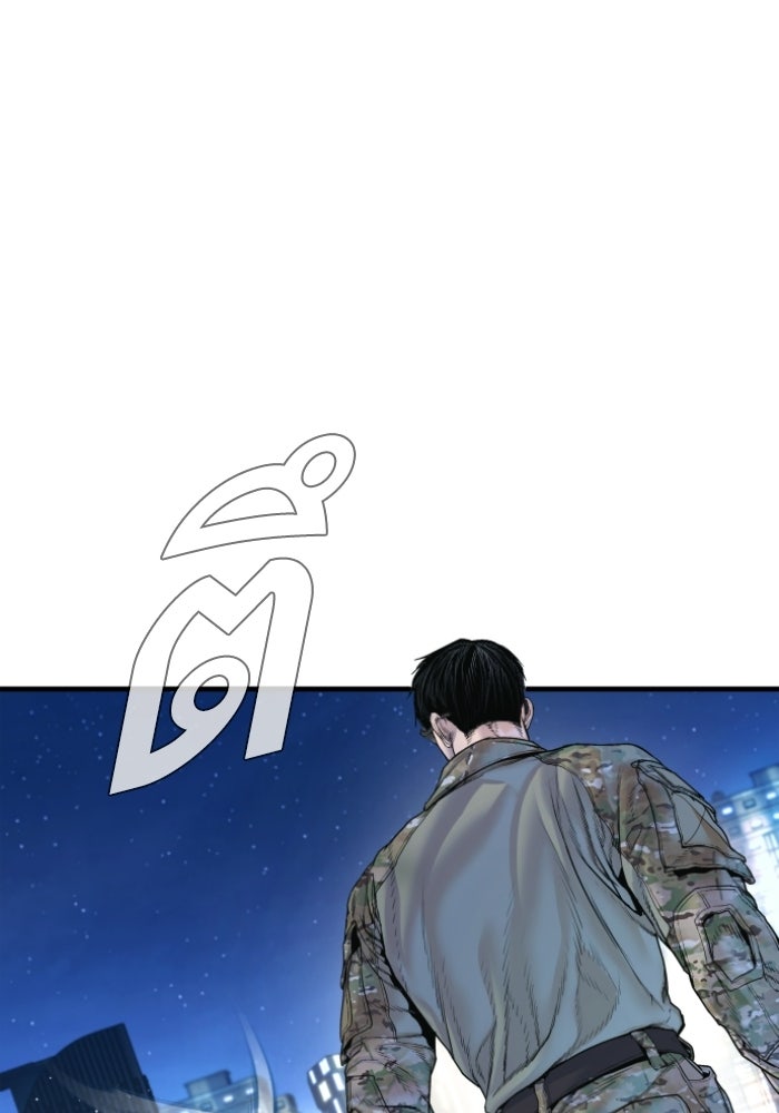 หัวหน้าคิม (Agent Kim: Reactivated) - หน้า 168