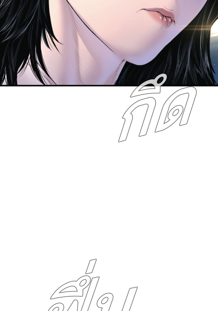 หัวหน้าคิม (Agent Kim: Reactivated) - หน้า 201