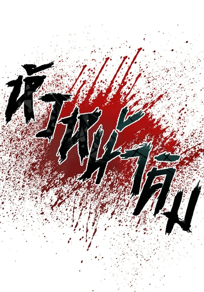 หัวหน้าคิม (Agent Kim: Reactivated) - หน้า 213