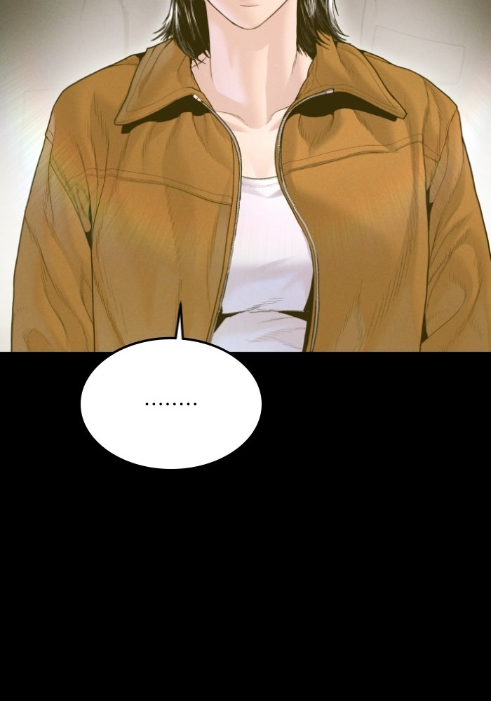 หัวหน้าคิม (Agent Kim: Reactivated) - หน้า 4