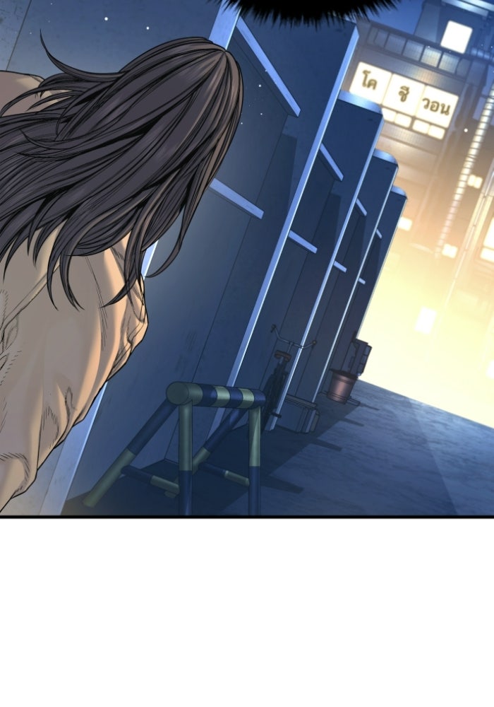 หัวหน้าคิม (Agent Kim: Reactivated) - หน้า 11