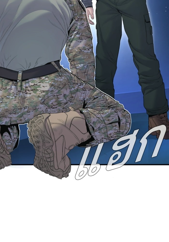 หัวหน้าคิม (Agent Kim: Reactivated) - หน้า 114