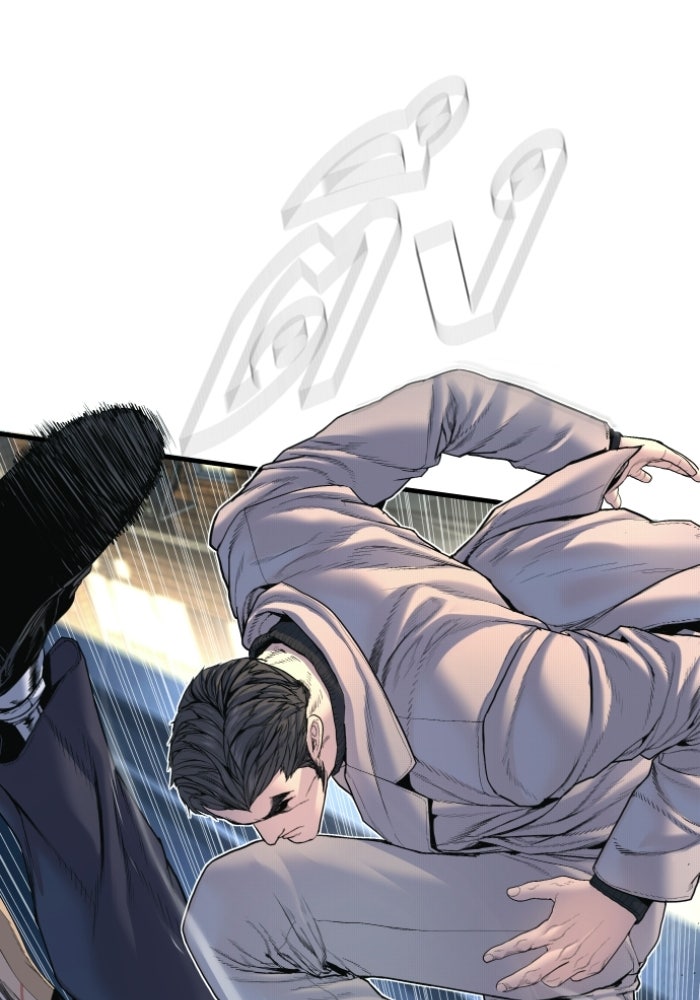 หัวหน้าคิม (Agent Kim: Reactivated) - หน้า 44