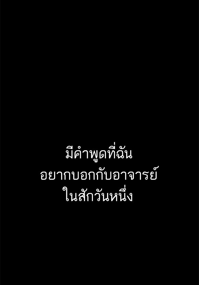 หัวหน้าคิม (Agent Kim: Reactivated) - หน้า 1
