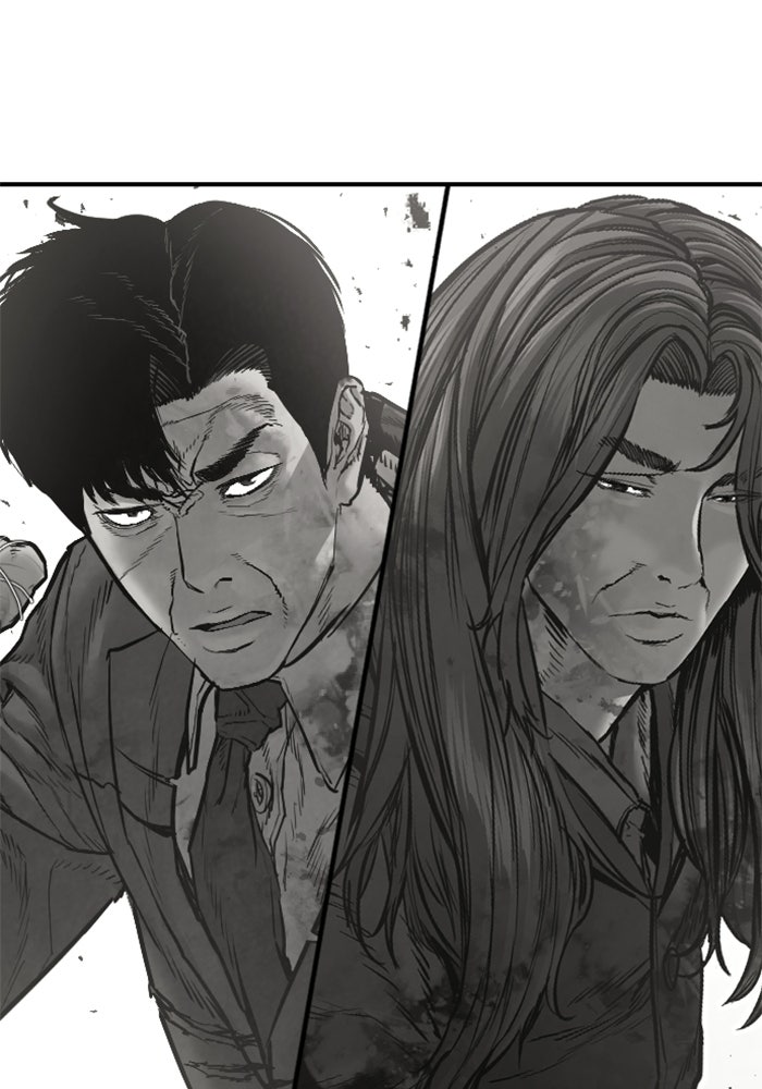 หัวหน้าคิม (Agent Kim: Reactivated) - หน้า 208