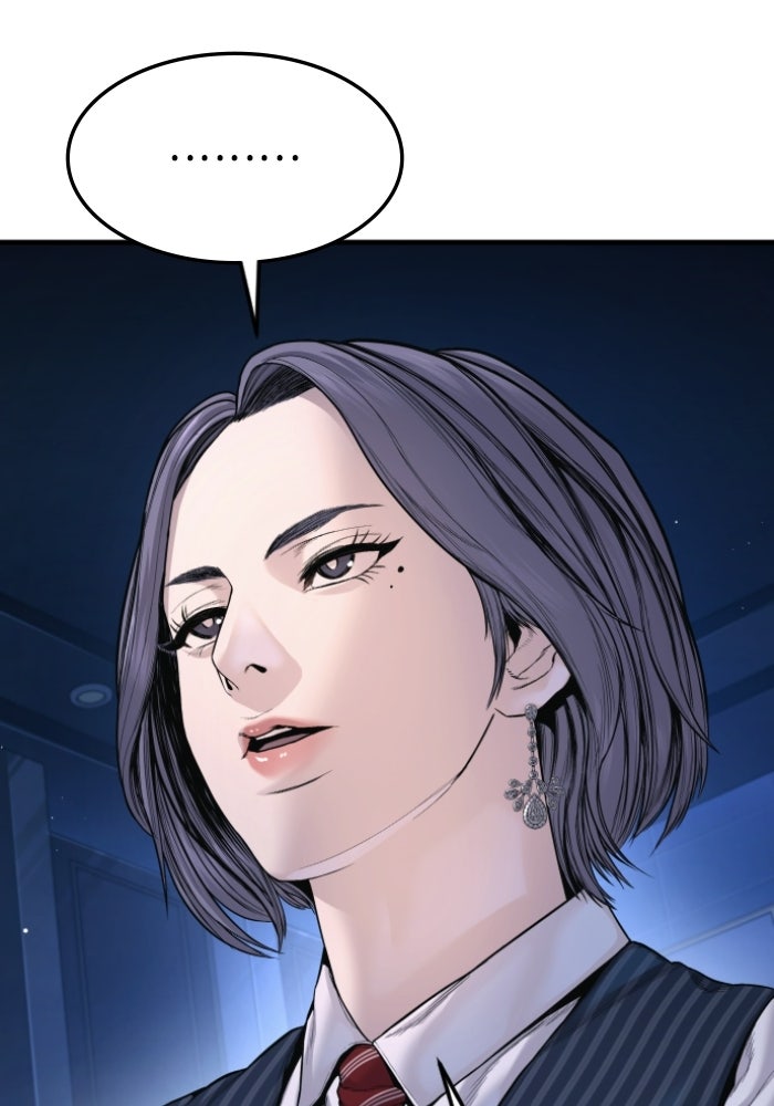 หัวหน้าคิม (Agent Kim: Reactivated) - หน้า 51