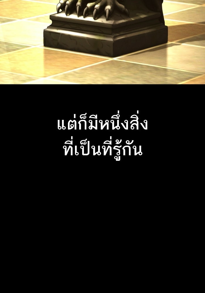 หัวหน้าคิม (Agent Kim: Reactivated) - หน้า 7