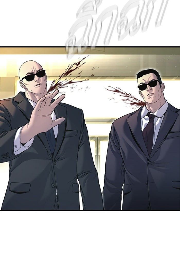 หัวหน้าคิม (Agent Kim: Reactivated) - หน้า 125