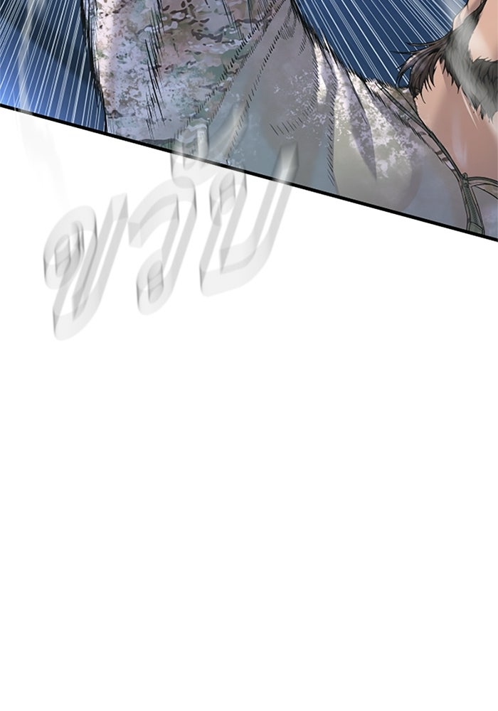 หัวหน้าคิม (Agent Kim: Reactivated) - หน้า 91