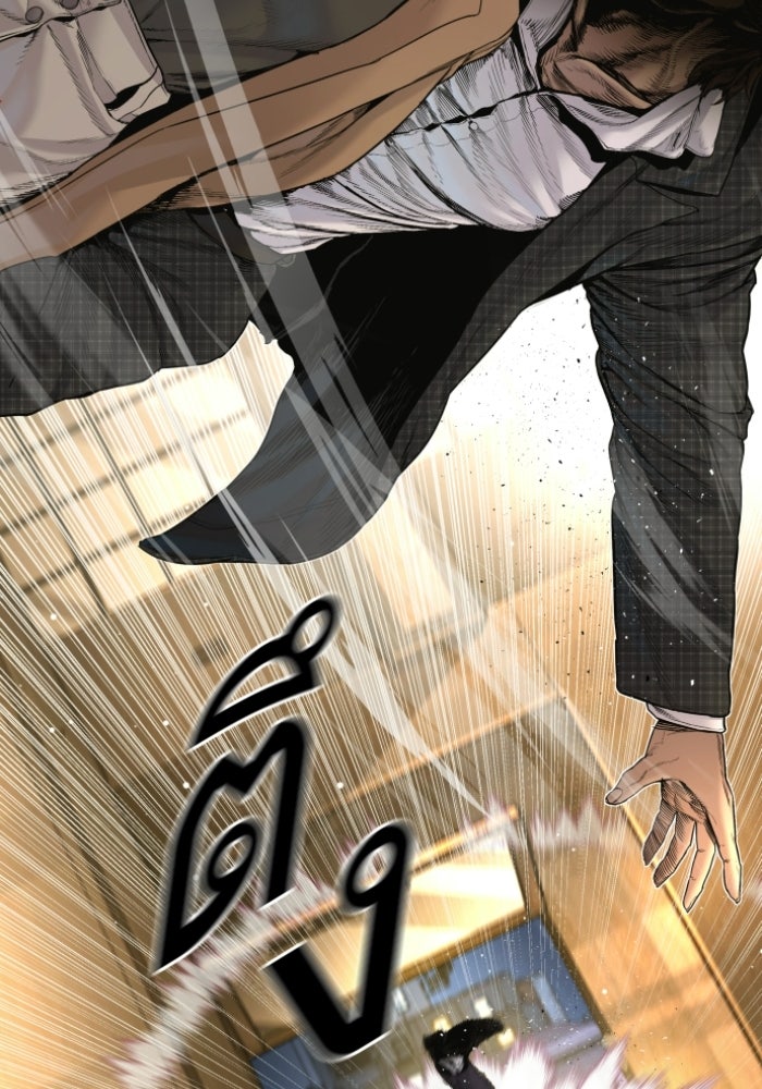 หัวหน้าคิม (Agent Kim: Reactivated) - หน้า 207